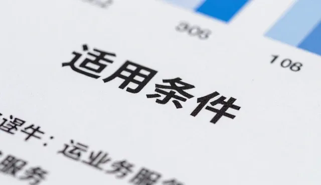 提升系统稳定性的运维策略与实践