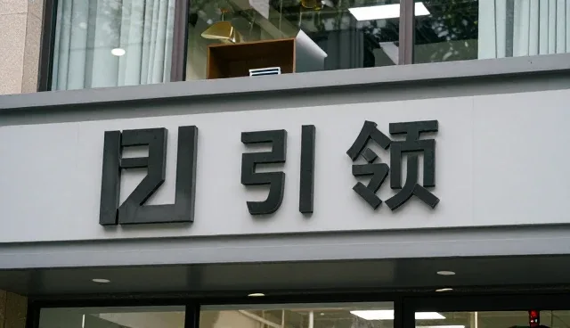 重视技术更新成为运维升级新选择